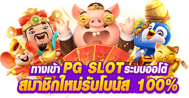 raven24 ความมั่งคั่งไม่เคยหลับใหล พร้อมให้บริการตลอด 24 ชั่วโมง